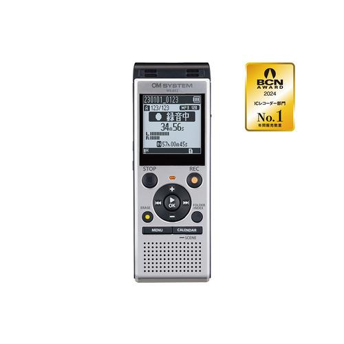 OMデジタルソリューションズ WS-882 SLV ICレコーダー シルバー WS882 SLV（Yahoo!・ベスト電器Yahoo!店）