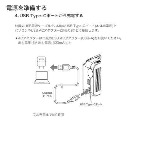 京ハヤ JKRAB1-WH 手回し防災充電ラジオ 4WAYタイプ ワイドFM対応