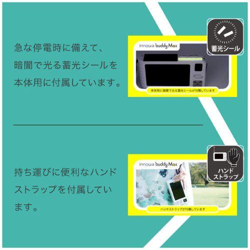 NH Technology BM001 ポータブルテレビ 手回し防災ラジオ ソーラー充電