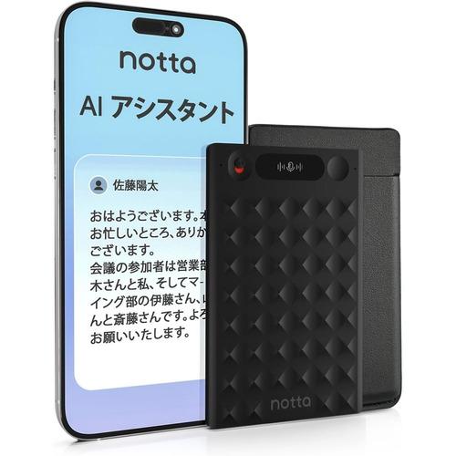 Notta Memo [黒]の商品画像（Yahoo!ショッピング）