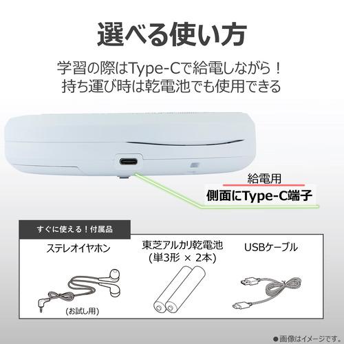 東芝 AX-CP20(W) ポータブルCDプレイヤー ステレオスピーカー搭載 MP3