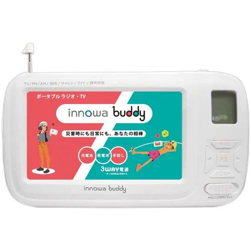 innowa ラジオ innowa buddy 手回し ポータブルテレビ・ラジオの商品画像（Yahoo!ショッピング）