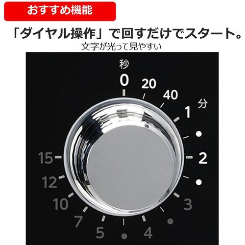 東芝 ER-WM17-W 単機能レンジ 17L ホワイト|best-denki|07