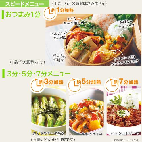 東芝 ER-XD80(W) オーブンレンジ 石窯ドーム 26L グランホワイトERXD80