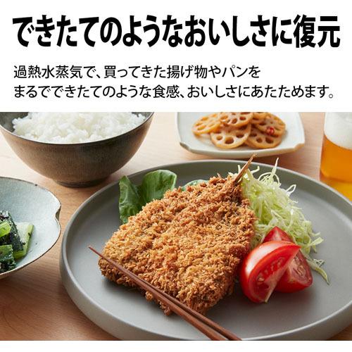 在庫限り】【アウトレット超特価】シャープ AX-UA30-W ウォーター