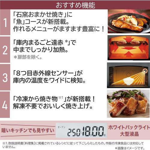 無料長期保証】東芝 ER-YD100(W) オーブンレンジ 石窯ドーム 30L 【2023年製 保証書あり】東芝石窯ドームER- YD100(W)