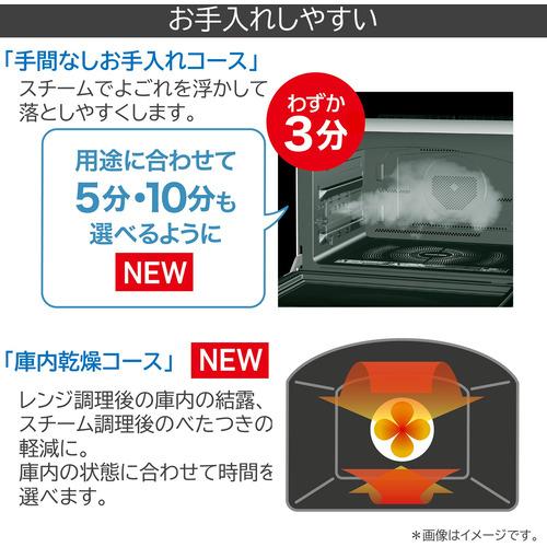 A7人気シール帳 東芝 ER-YD5000(W) オーブンレンジ 石窯ドーム 30L グランホワイト ERYD5000(W) 【J1493680403】(52272円)