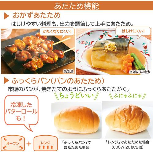 A7人気シール帳 東芝 ER-YD5000(W) オーブンレンジ 石窯ドーム 30L グランホワイト ERYD5000(W) 【J1493680403】(52272円)