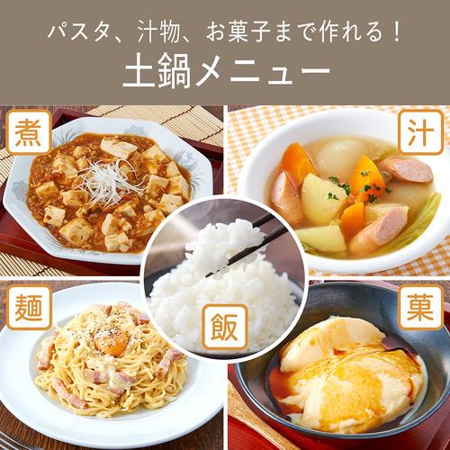 KOIZUMI KRD183D 土鍋付き電子レンジ : ベスト電器Yahoo!店 - 通販