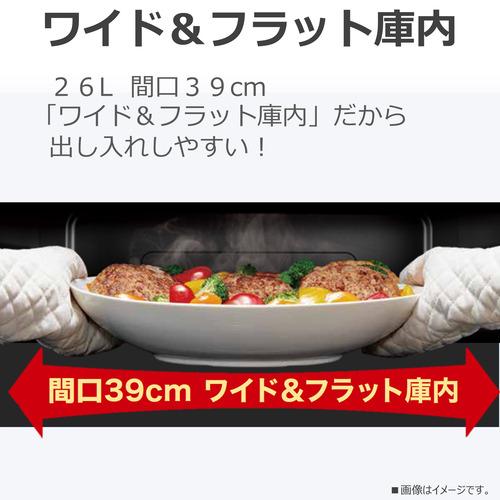 東芝 ER-YMD50(K) オーブンレンジ 石窯ドーム 26L ブラック ヤマダ50周年記念モデル_5