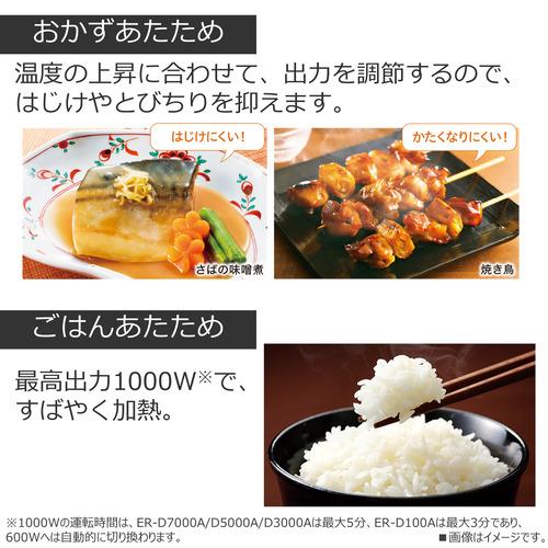 東芝 ER-D3000A(K) オーブンレンジ 石窯ドーム スタンダード 東芝 ER-D3000A(K) オーブンレンジ 石窯ドーム スタンダード