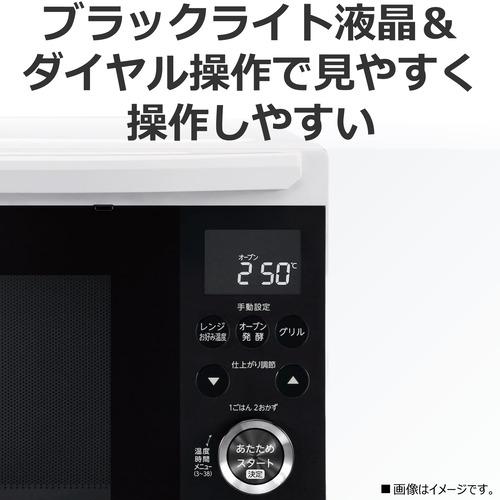 東芝 ER-D80A(W) オーブンレンジ 石窯ドーム 26L ホワイト 東芝 ER-D80A(W) オーブンレンジ 石窯ドーム 26L ホワイト