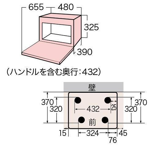 在庫限り】東芝 ER-60A(W) オーブンレンジ 石窯オーブン 23L