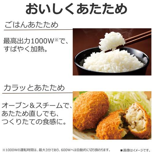 在庫限り】東芝 ER-60A(W) オーブンレンジ 石窯オーブン 23L