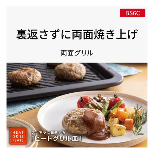期間限定ギフトプレゼント】パナソニック NE-BS6C-K スチームオーブン