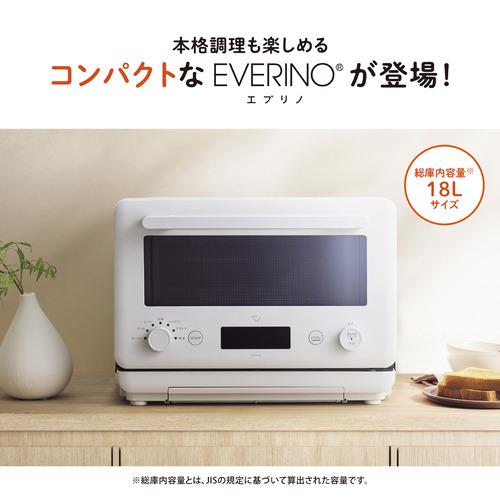 象印マホービン ES-KA18-WM オーブンレンジ EVERINO(エブリノ) ペールホワイト_1