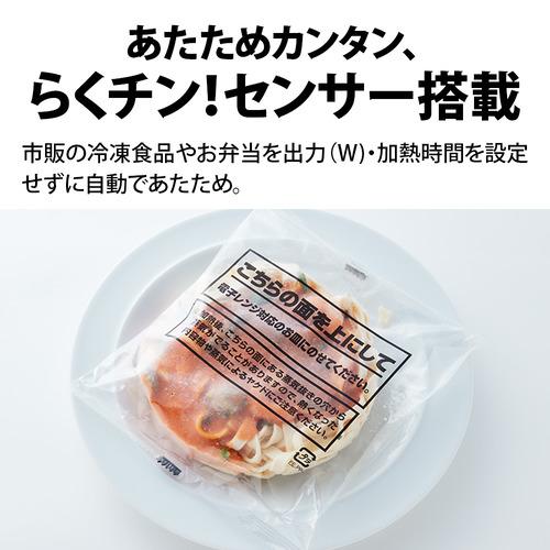 シャープ RE-F165-W オーブンレンジ コンパクト設計 16L ホワイト