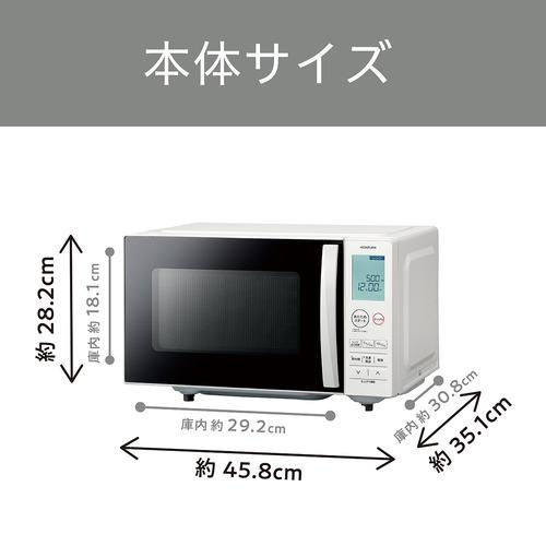 コイズミ KRD1871 電子レンジ ホワイト : ベスト電器Yahoo!店 - 通販