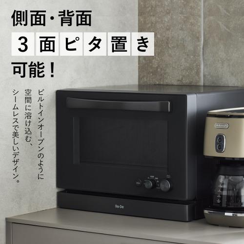 オーブンレンジ 20L A-ステージ 　MO02A-20 2025年製 A-Stage MO02A-20BK Re・De Range オーブンレンジ 20L ブラック