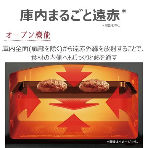 東芝 ER-D90B(W) 過熱水蒸気オーブンレンジ 石窯ドーム 26L ホワイト