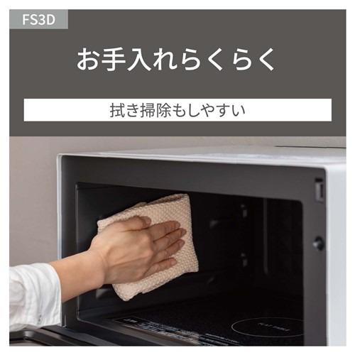 パナソニック NE-FS3D-W オーブンレンジ 1段調理タイプ 23L ホワイト