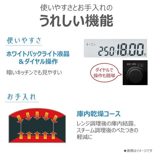 東芝 ER-D100YMA(K) オーブンレンジ 石窯ドーム 30L ヤマダオリジナルモデル ブラック_10