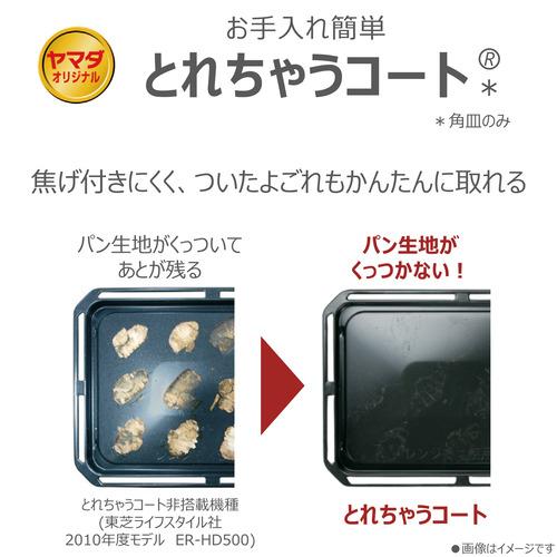 東芝 ER-D100YMA(K) オーブンレンジ 石窯ドーム 30L ヤマダオリジナルモデル ブラック_11