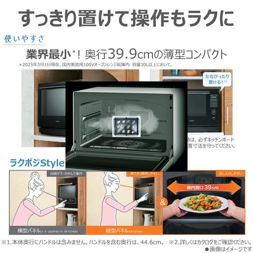 G11早い者勝ち✨東芝 石窯オーブン オーブンレンジ 電子レンジ 新生活応援！ 東芝 ER-D100YMA(K) オーブンレンジ 石窯ドーム 30L ヤマダオリジナル