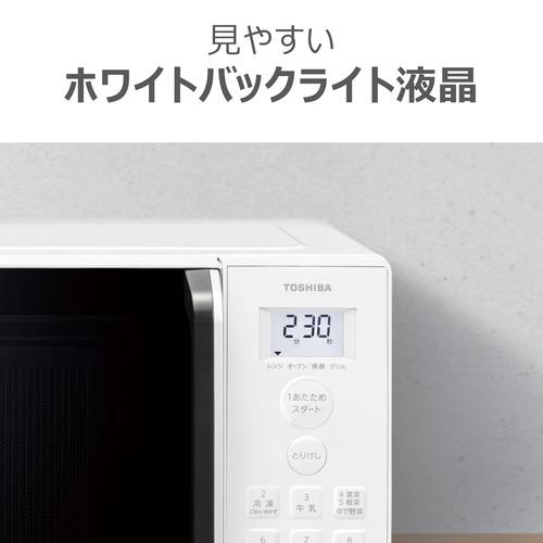 東芝 ER-20B(W) オーブンレンジ 横開き オートメニュー搭載 16L