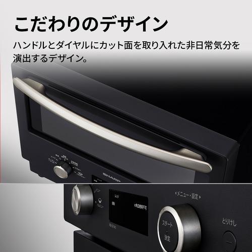 シャープ RE-SD18C-B オーブンレンジ ダイヤル操作 フラット庫内 18L