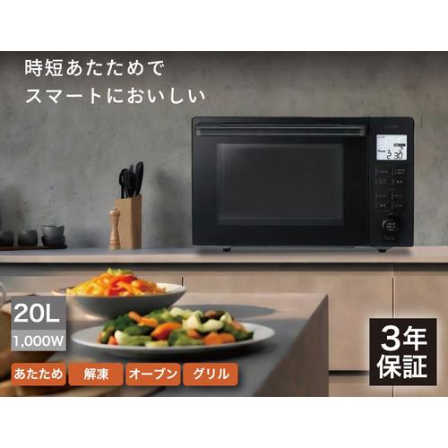 COOFE YMW20VP オーブンレンジ ヤマダオリジナル 20L ブラック 