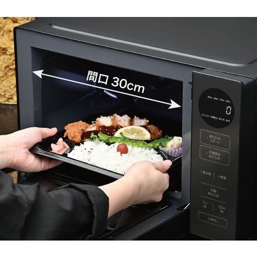 AQUA AQM-KF20A(W) 単機能レンジ 四ツ星レンジ 赤外線センサー搭載 四