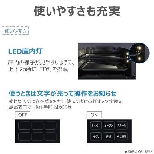 東芝 ER-D3000C(K) オーブンレンジ 石窯ドーム 石窯おまかせ焼き 300度