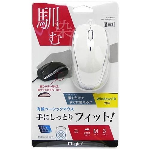 ナカバヤシ MUS-UKT115W 有線BlueLEDマウス ベーシック（3ボタン／ホワイト）｜best-denki