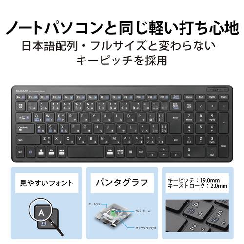 ELECOM（エレコム） TK-FBP101BK ワイヤレスキーボード Bluetooth接続