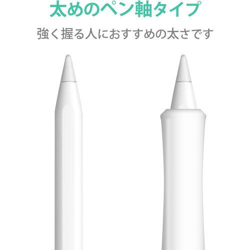 エレコム TB-APE2GFBSCR アップルペンシル専用(第2世代) 太軸タイプ 