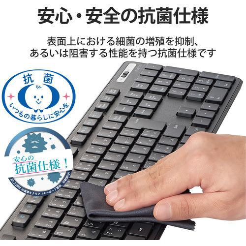 エレコム TK-FDM110MKBK 無線キーボード 薄型 メンブレン式 抗菌 フルサイズ マウス付 ブラック｜best-denki｜02