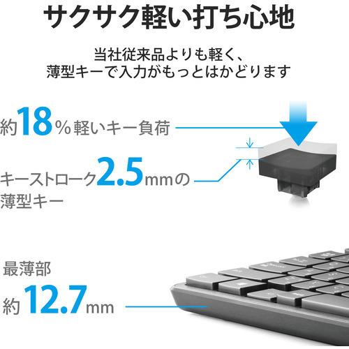 エレコム TK-FDM110MKBK 無線キーボード 薄型 メンブレン式 抗菌 フルサイズ マウス付 ブラック｜best-denki｜04