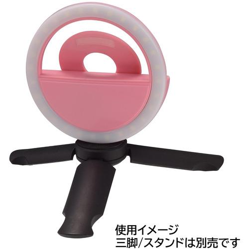 エツミ VE2298リングライトPK VLOG クリップリングライト28