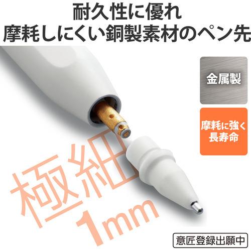 エレコム P-TIPAP01 Apple Pencil ペン先 交換 極細 1mm 金属製 2個