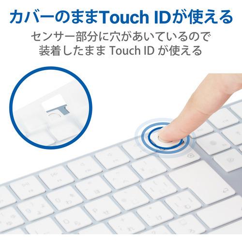 エレコム PKP-MACK4 キーボードカバー 抗菌 防塵 Apple Touch ID搭載Magic Keyboard テンキー付(JIS)対応 クリア｜best-denki｜05