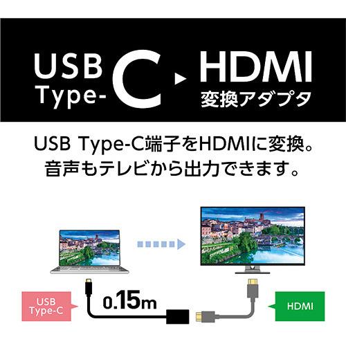 ミヨシ UYA-CHD1／BK USB Type-C − HDMI変換アダプタ(YPB) ブラック