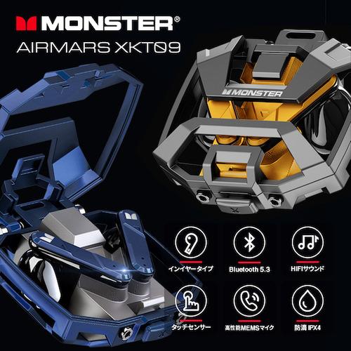 イヤホン MuTsu09 イヤホン MuTsu09 イヤホン MuTsu イヤホン MuTsu09 イヤホン MuTsu