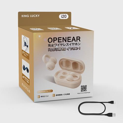 KING LUCKY i20 ベージュ OPENEAR 完全ワイヤレスイヤホン 左右分離