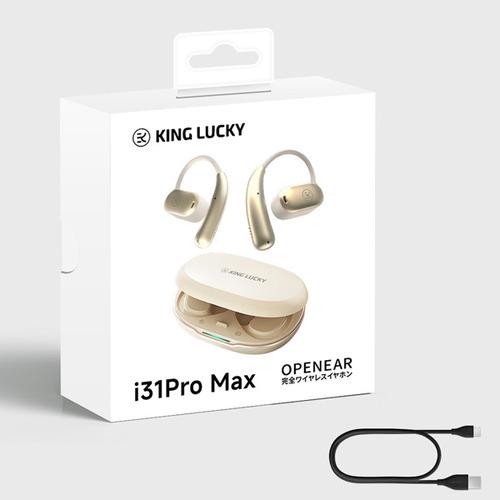 KING LUCKY i31pro MaX OPENEAR 空気伝導式 完全ワイヤレス ながら聴き