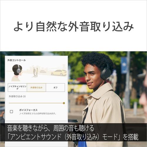 ソニー WH-CH720N P ワイヤレス ノイズキャンセリング ステレオヘッドセット ダイナミック型 Bluetooth対応 ピンク |  | 08