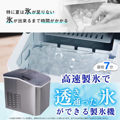 THANKO DACEMKHWH 透き通った氷がつくれる高速製氷機 「クリアアイス