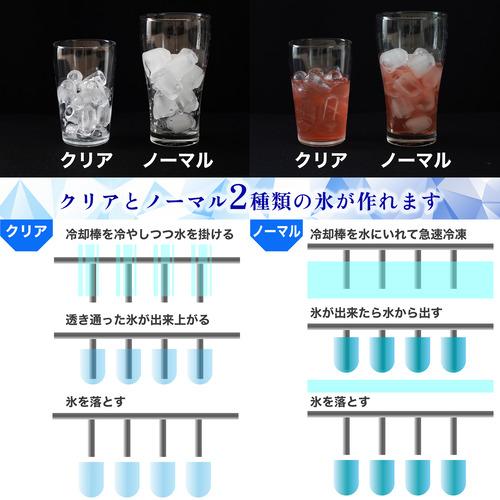THANKO DACEMKHWH 透き通った氷がつくれる高速製氷機 「クリアアイス
