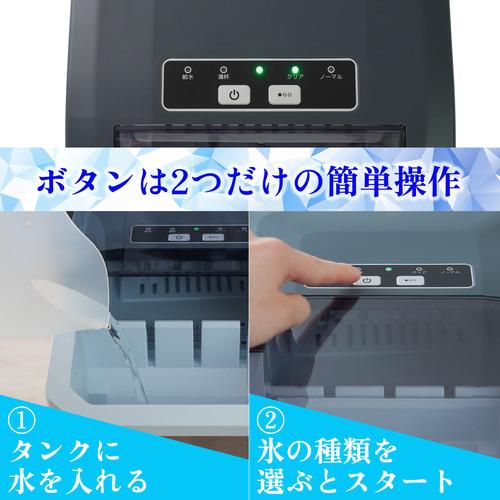 【未使用】【猛暑品薄】THANKO クリア製氷機 DACEMKHWH 家庭用 THANKO DACEMKHWH 透き通った氷がつくれる高速製氷機 「クリアアイス