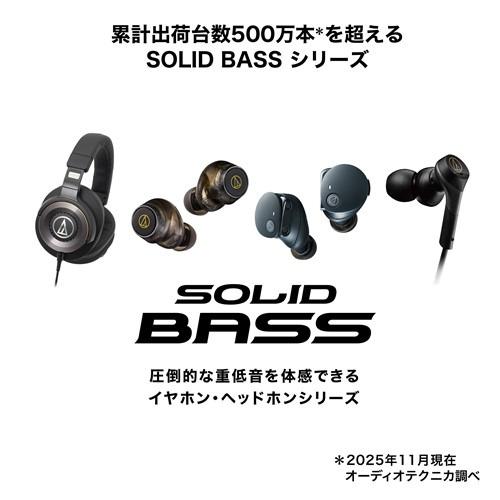 オーディオテクニカ ATH-CKS330NC BL イヤホン カナル型 USB Type-C